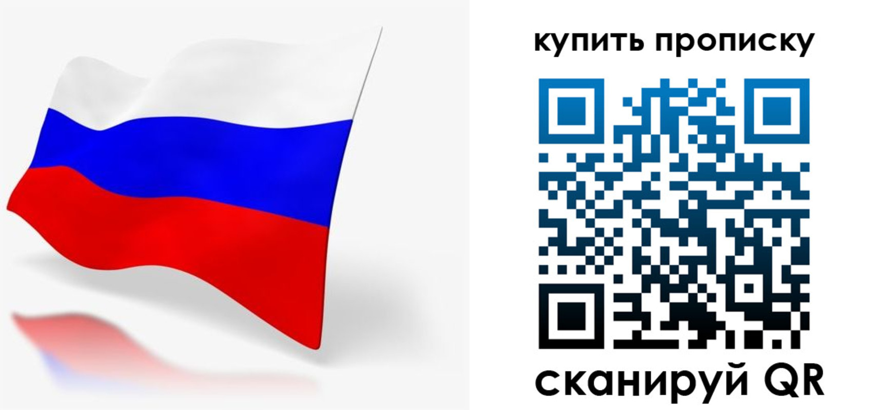временная регистрация гарантия в Губкинском