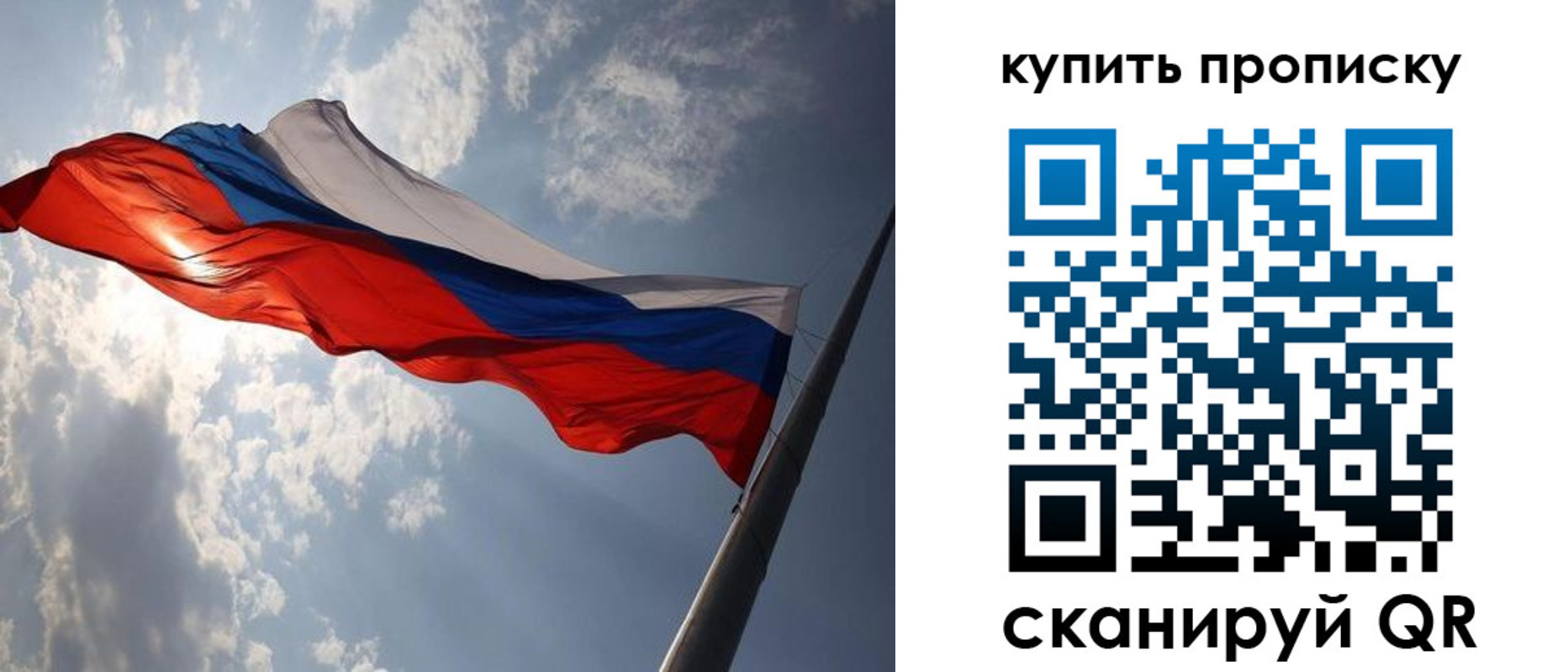временная регистрация собственник в Губкинском