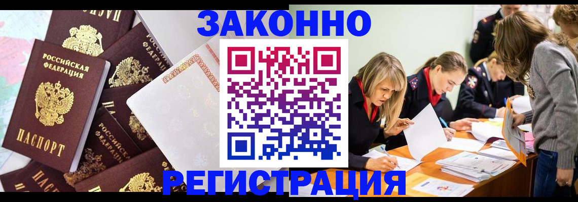 регистрация для школы в Губкинском