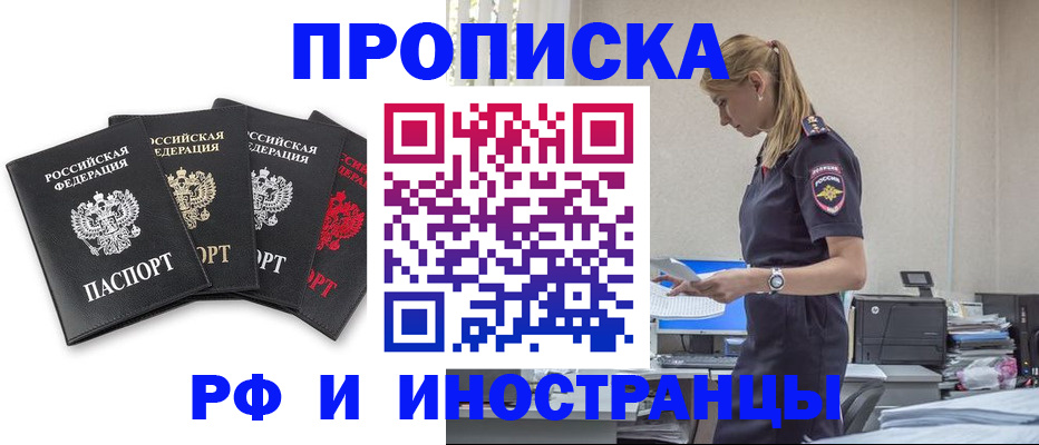 регистрация для школы в Губкинском